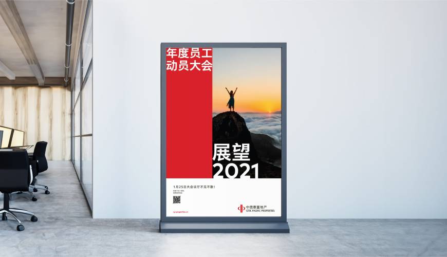 连南优秀的VI设计工作室