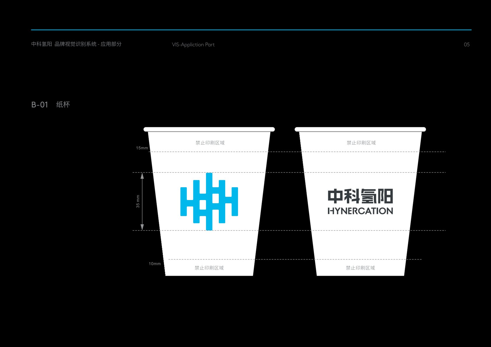 连南VI设计公司